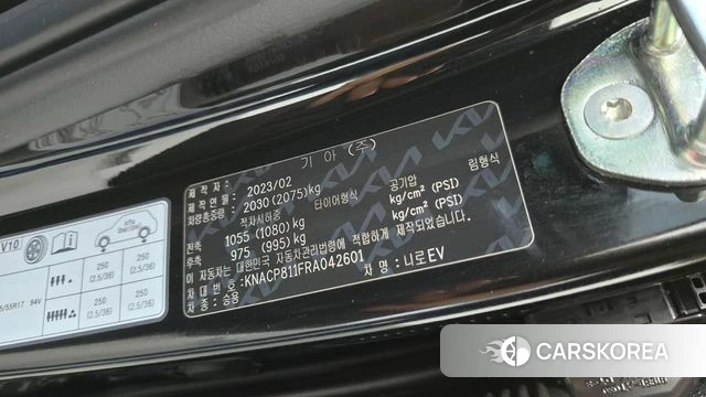 Kia Di All New Niro EV id 4986071 из Кореи 20