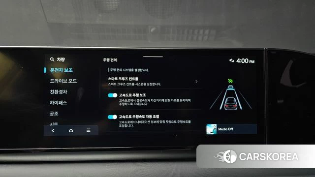 Hyundai Grandeur Hybrid (GN7) id 4980691 из Кореи 20