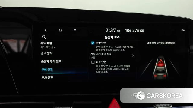 Hyundai The New Avante (CN7) id 5039719 из Кореи 20