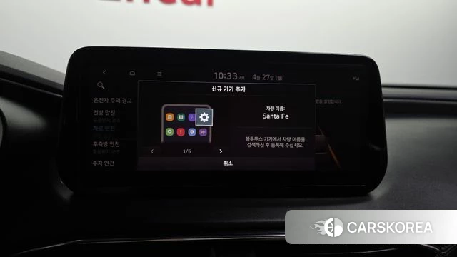 Hyundai The New Santa Fe id 4720527 из Кореи 20
