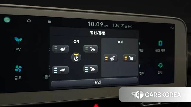 Hyundai Ionic 5 id 5017756 из Кореи 20