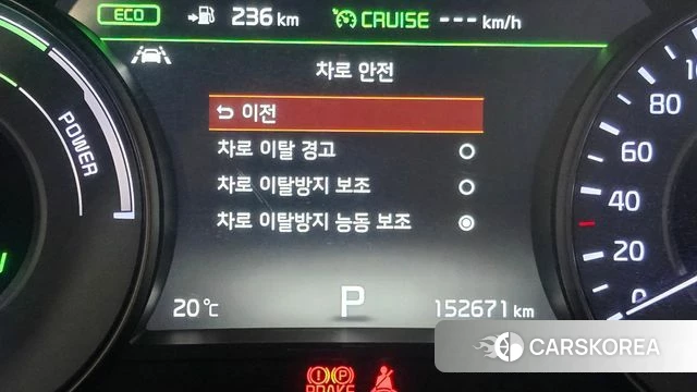 Kia All New K7 Hybrid id 5018870 из Кореи 20