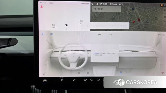 Tesla Model 3 id 4864831 из Кореи 20