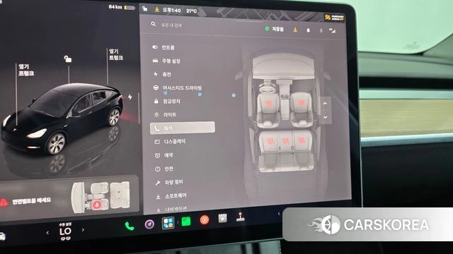 Tesla Model Y id 4991848 из Кореи 20