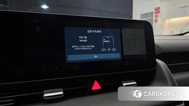 Hyundai The New Ionic 5 id 4778105 из Кореи 20