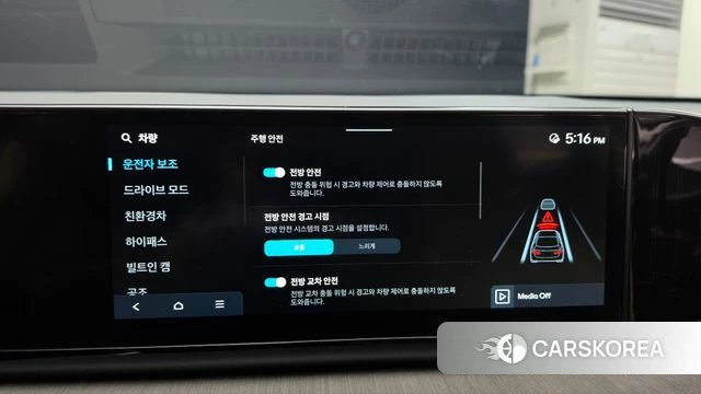 Hyundai Grandeur Hybrid (GN7) id 4980826 из Кореи 20
