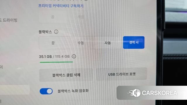 Tesla Model Y id 4752772 из Кореи 20