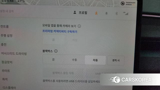Tesla Model 3 id 4432641 из Кореи 20