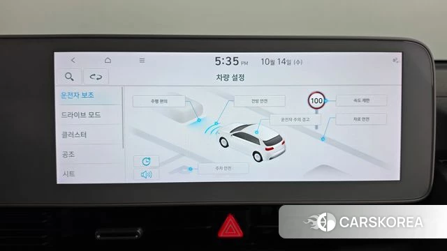 Hyundai Ionic 5 id 4985909 из Кореи 20
