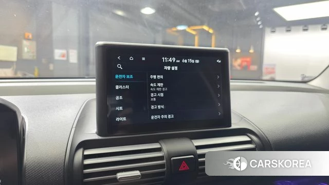 Hyundai Casper id 4457679 из Кореи 20