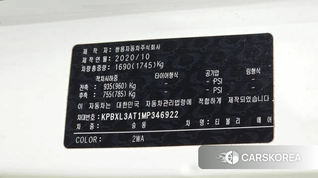 Ssangyong Tivoli Air id 5047727 из Кореи 20