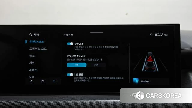 Hyundai Sonata D Edge (DN8) id 4763006 из Кореи 21