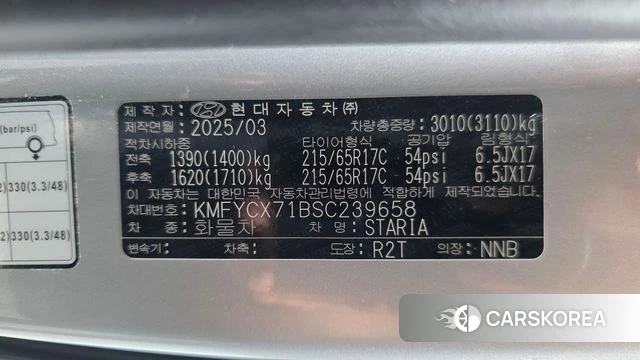 Hyundai Staria id 5026226 из Кореи 20