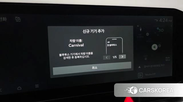 Kia The New Carnival 4th Generation id 4995828 из Кореи 20