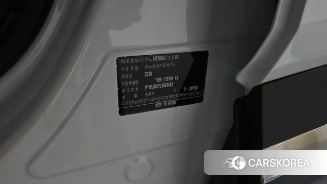 Renault Korea (Samsung) Capture id 5041202 из Кореи 20