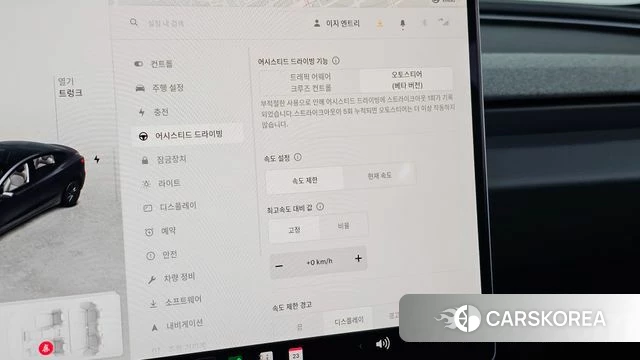 Tesla Model 3 id 5025955 из Кореи 20