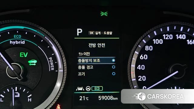 Hyundai Sonata Hybrid (DN8) id 5017291 из Кореи 20