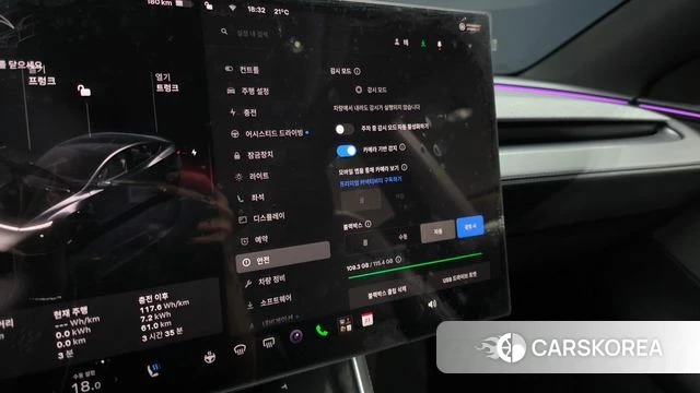 Tesla Model Y id 5025973 из Кореи 20