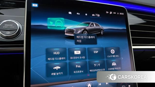 Mercedes-Benz S-Class W223 id 5022932 из Кореи 20