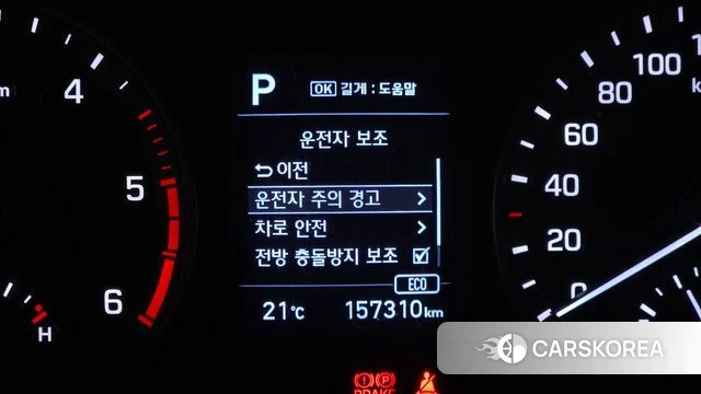 Hyundai All New Tucson id 4982993 из Кореи 20
