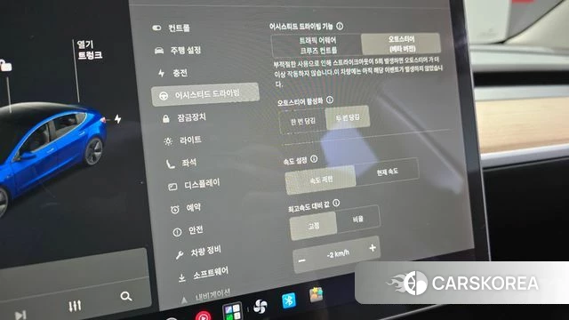 Tesla Model 3 id 5012723 из Кореи 20