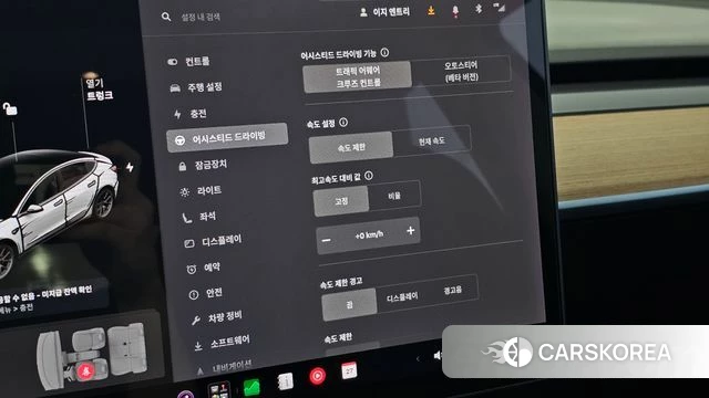 Tesla Model 3 id 5041314 из Кореи 20