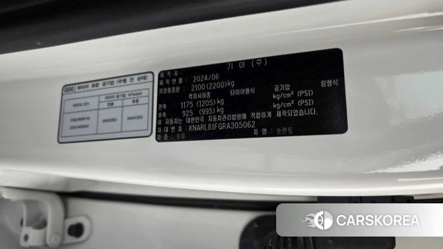 Kia The New Sorento 4th Generation id 5033091 из Кореи 20