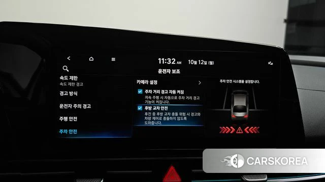 Hyundai The New Avante (CN7) id 4975738 из Кореи 20