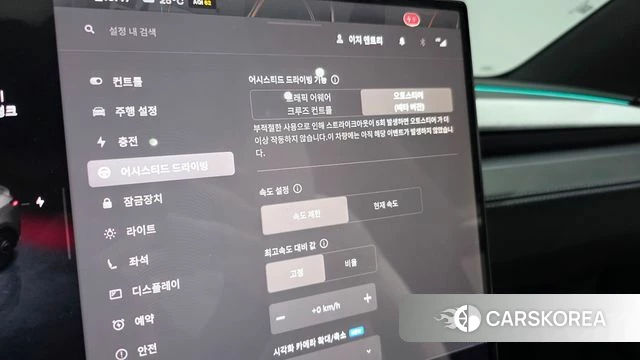 Tesla Model Y id 5001417 из Кореи 20
