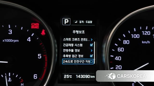 Hyundai The New Max Cruise id 4924172 из Кореи 20