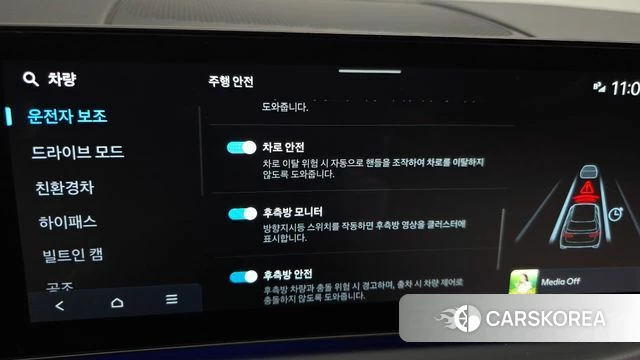 Hyundai Santa Fe (MX5) id 5039184 из Кореи 20