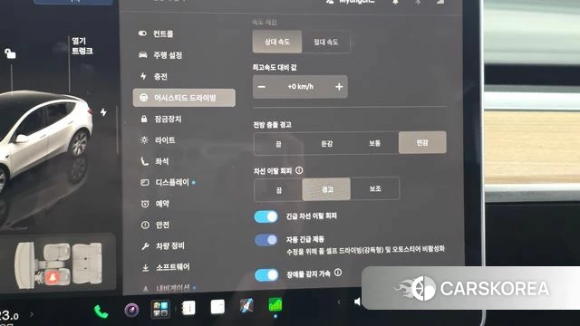 Tesla Model Y id 5027457 из Кореи 20