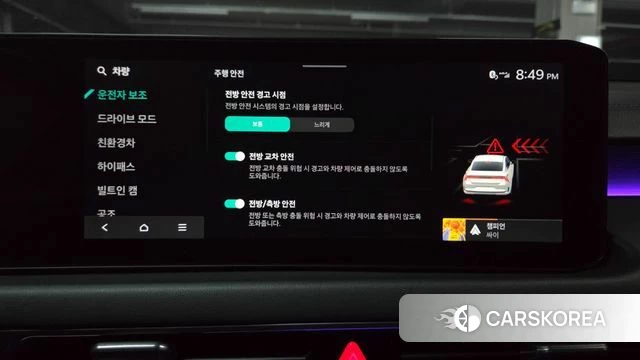 Kia The New K8 Hybrid id 4990599 из Кореи 20