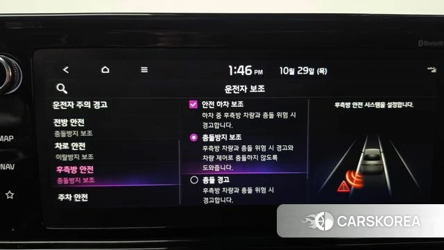 Kia K5 3rd generation id 5052774 из Кореи 20