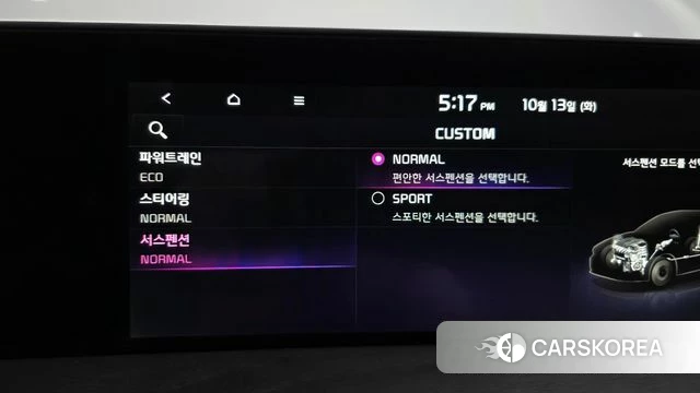 Kia K8 Hybrid id 4986272 из Кореи 20