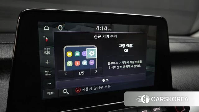 Kia Come New K3 id 4993203 из Кореи 20