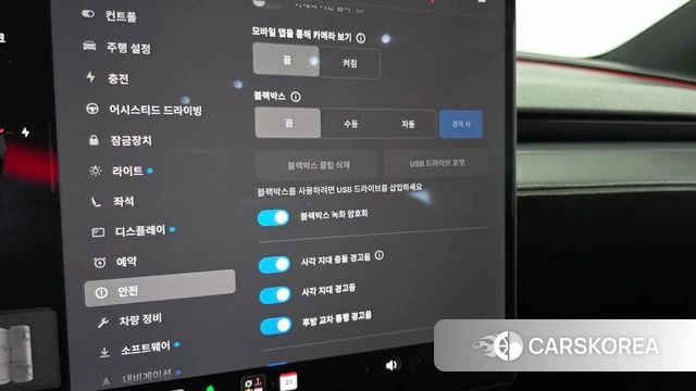 Tesla Model Y id 4892606 из Кореи 20