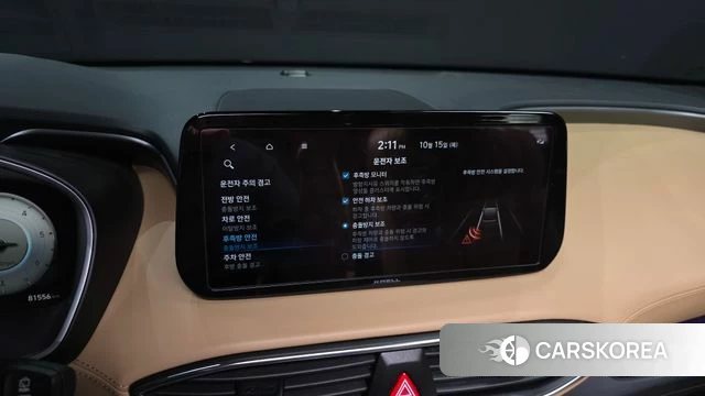 Hyundai The New Santa Fe id 4992659 из Кореи 20