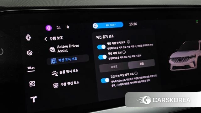 Renault Korea (Samsung) Grand Coleos id 4990462 из Кореи 20