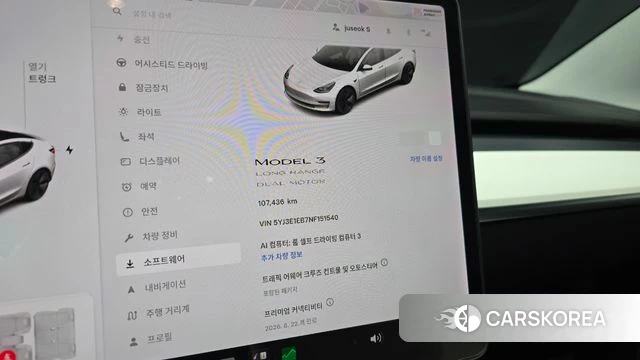 Tesla Model 3 id 4624694 из Кореи 20