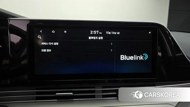 Hyundai The New Grandeur IG id 4998117 из Кореи 20