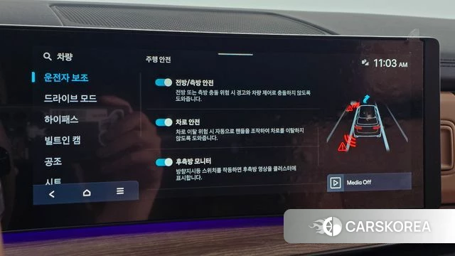 Hyundai Santa Fe (MX5) id 4950196 из Кореи 20