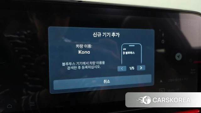 Hyundai Kona (SX2) id 4950096 из Кореи 20