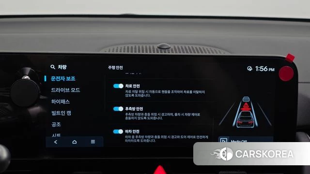 Hyundai The New Ionic 5 id 4767639 из Кореи 20
