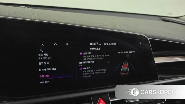 Kia Di All New Niro EV id 5040364 из Кореи 20