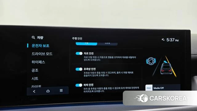 Hyundai Sonata D Edge (DN8) id 4985933 из Кореи 20