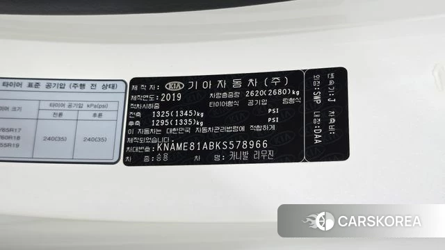 Kia The New Carnival id 4717705 из Кореи 20