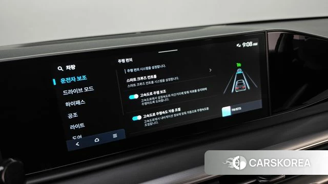 Hyundai Grandeur (GN7) id 4990520 из Кореи 20