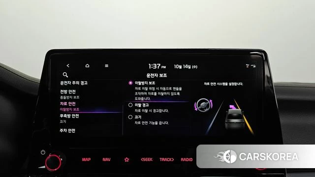 Kia The New K3 2nd generation id 4986557 из Кореи 20