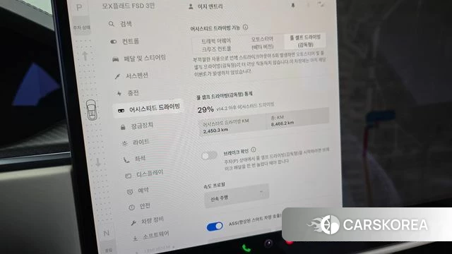 Tesla Model X id 5021798 из Кореи 20